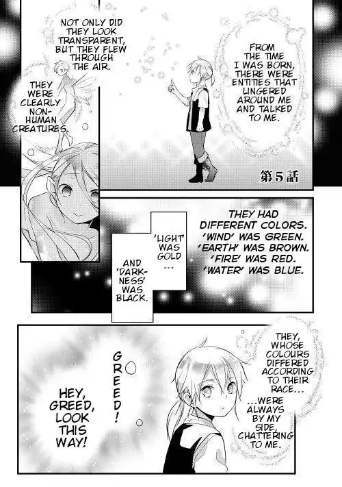 Yuusha-sama ni Ikinari Kyuukonsareta no Desu ga Chapter 5 1